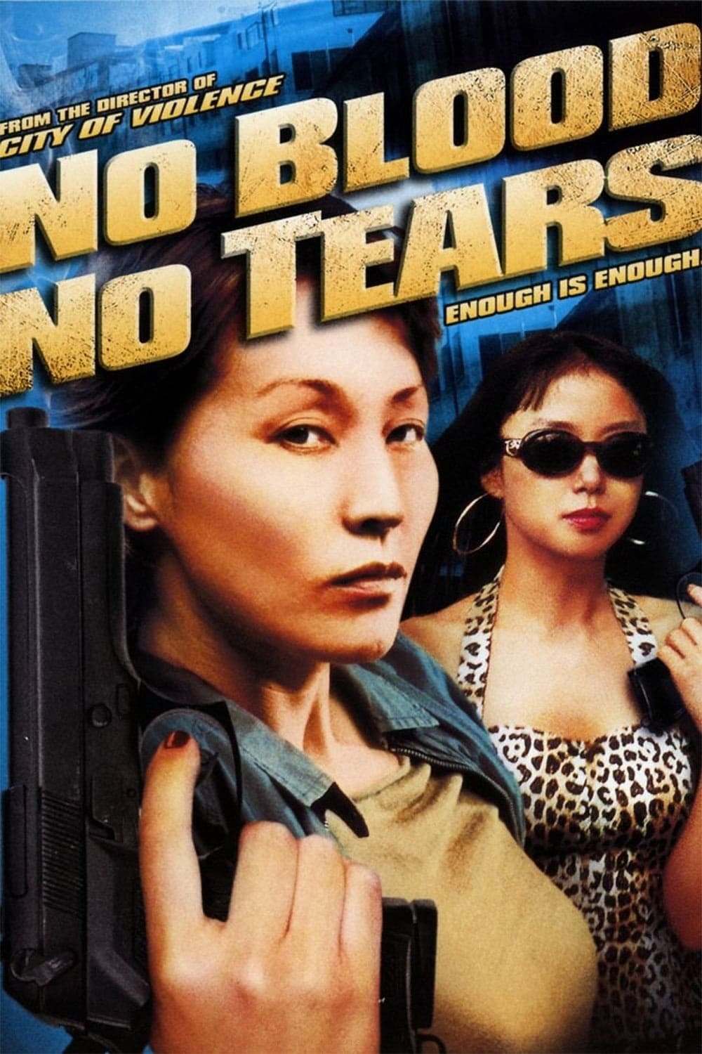 No Blood No Tears Poster Eng