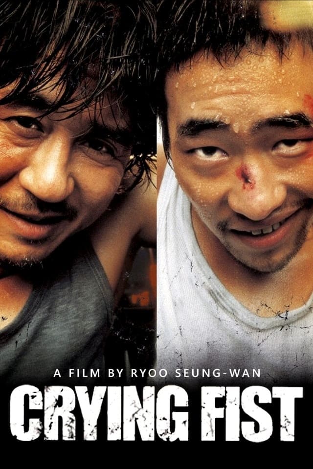 Crying Fist Poster Eng