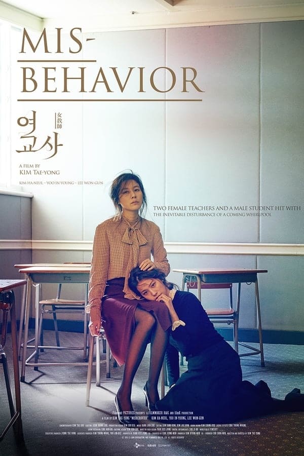 Misbehavior Poster Eng