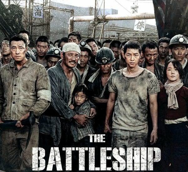 The Battleship Island (2017)