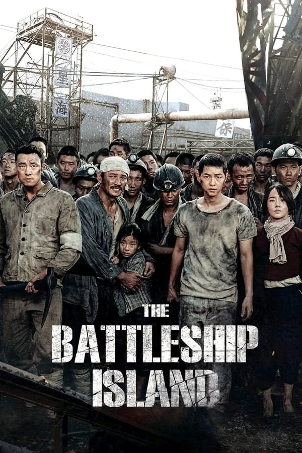 The Battleship Island (2017)