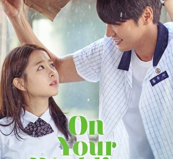 On Your Wedding Day (2018)